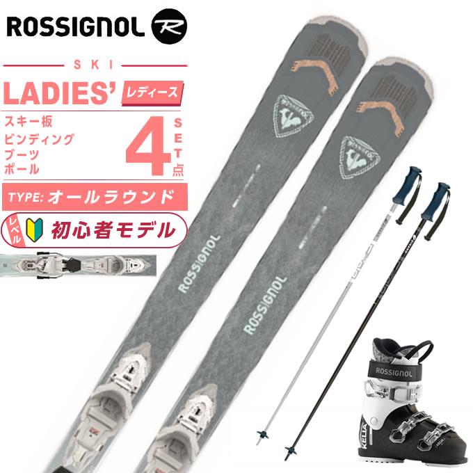 ROSSIGNOL（ロシニョール） スキー板 オールラウンド 4点セット