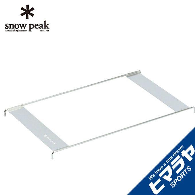 snow peak（スノーピーク） キッチンテーブル ジカロテーブル1ユニット