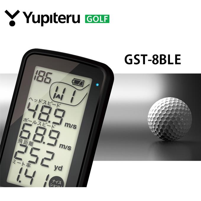 ユピテル（yupiteru） ゴルフ 測定器 スイングトレーナー GST-8 BLE