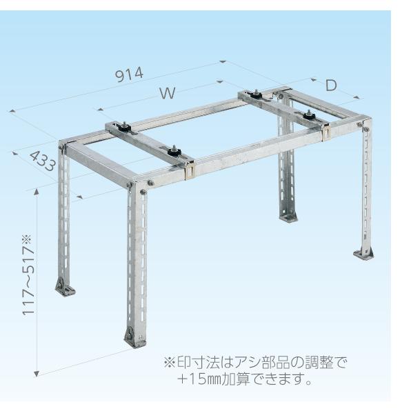 在庫有り エアコン架台 平地・傾斜置 C-NZJ5-L2 クーラーキャッチャー