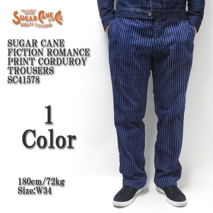 SUGAR CANE SUGARCANE（シュガーケーン） フィクション ロマンス