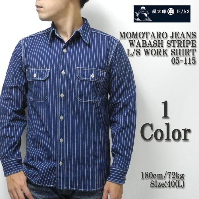 桃太郎ジーンズ（MOMOTARO JEANS） ウォバッシュストライプ長袖ワーク