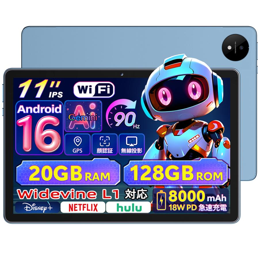 Android16／11インチ】Rebecco M70 タブレット Wi-Fiモデル,90Hz高刷新