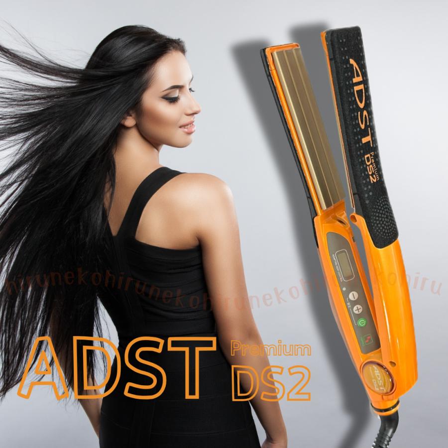 ADST（アドスト） プレミアム ストレートアイロン DS2 ADST Premium