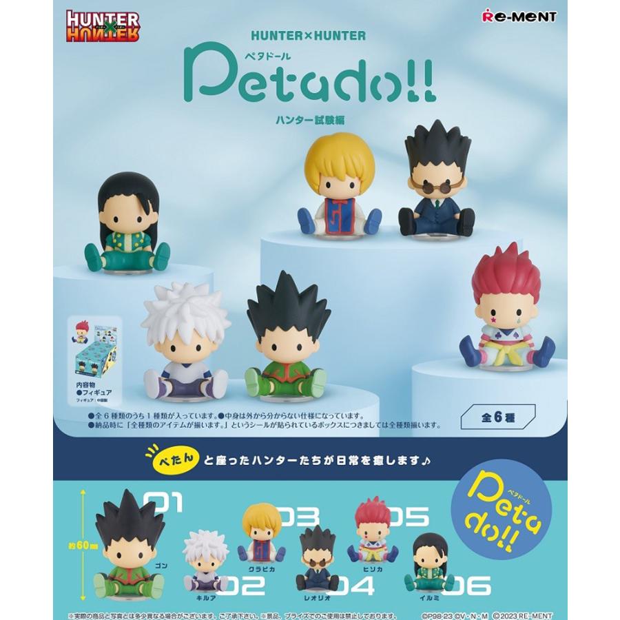 リーメント petadoll HUNTER×HUNTER ハンター試験編 BOX商品 全6種類