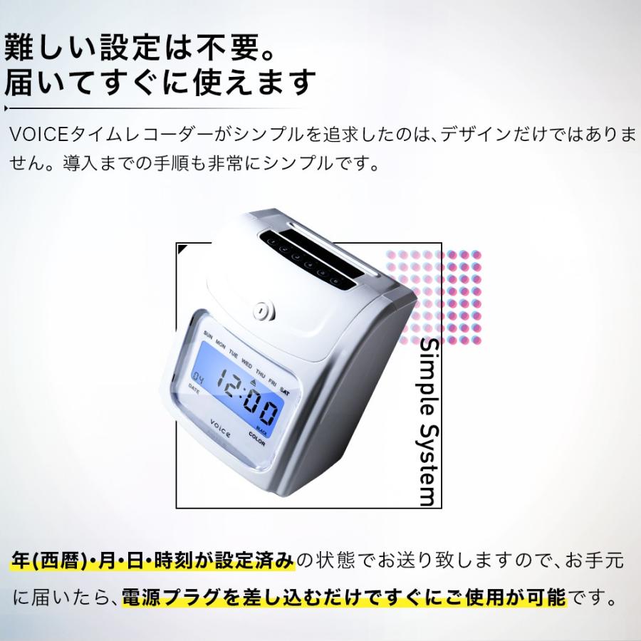 VOICE（ボイス） タイムレコーダー VT-1000 タイムカード 200枚・交換