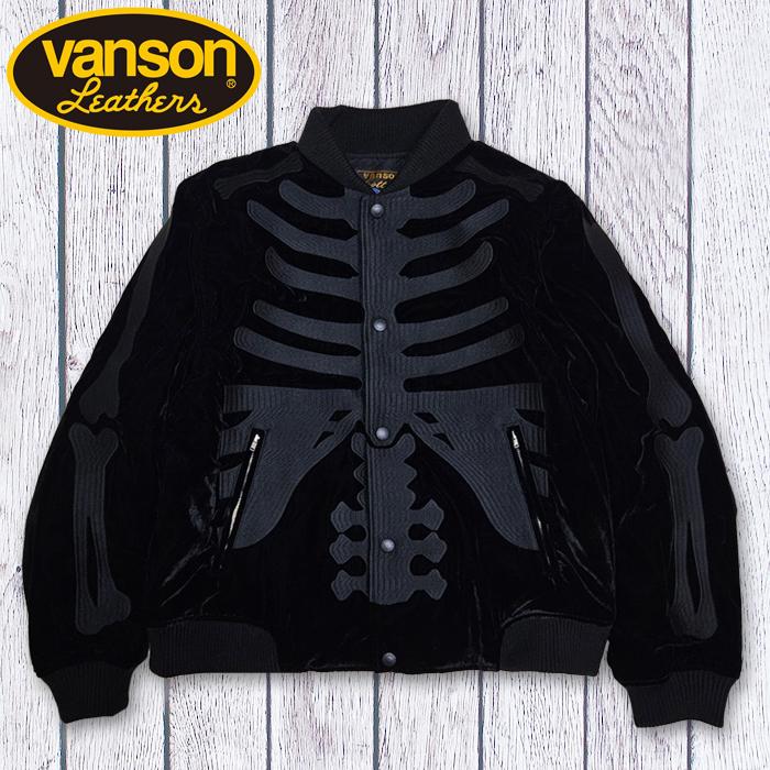 VANSON（バンソン） Vanson 50周年 ボンバージャケット スカル ボーン