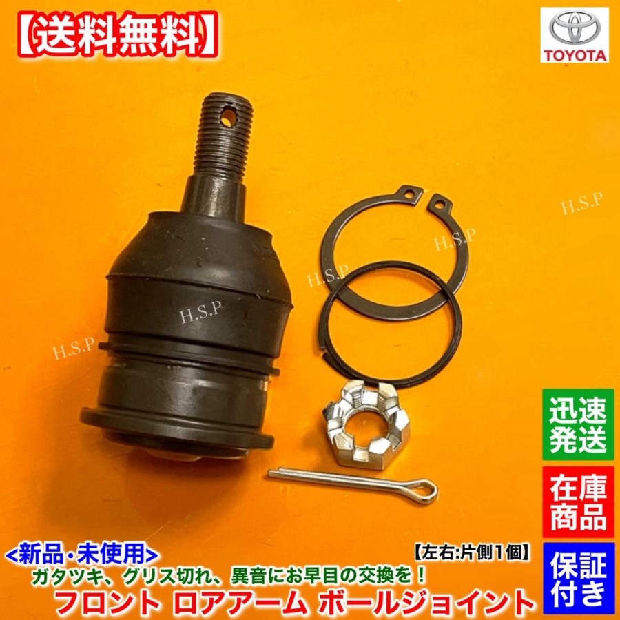 トヨタ（TOYOTA） プロボックス サクシード NCP51V NCP55V 新品