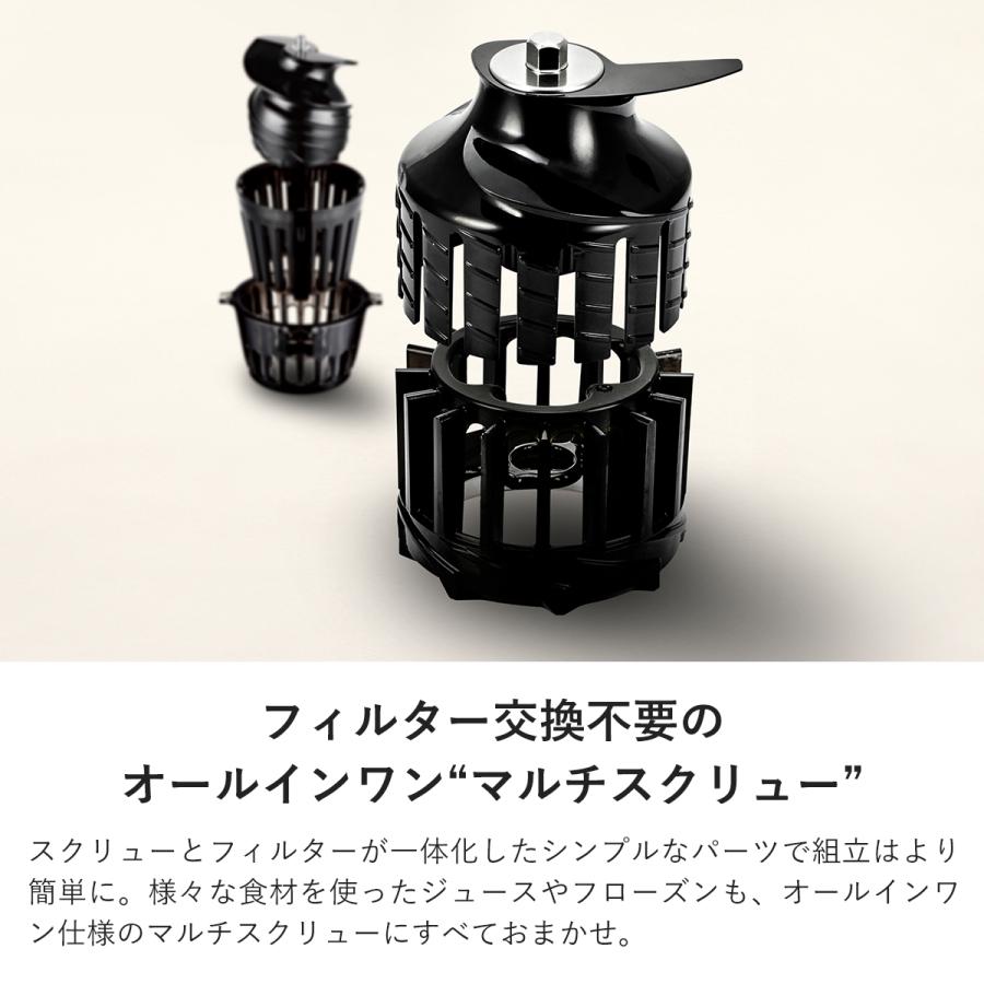 HUROM（ヒューロム） 【公式】ヒューロム コールドプレスジューサー