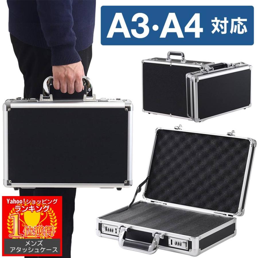 アタッシュケース アルミ a3 a4 アルミアタッシュケース 鍵 アルミ製
