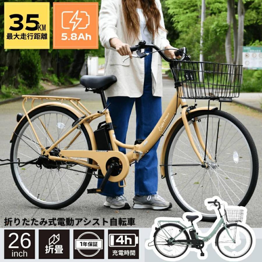 SUISUI 電動自転車 折りたたみ 電動 自転車 26インチ アシスト 電動