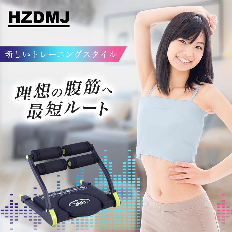 腹筋マシン エクササイズ 腹筋トレーニング ダイエット器具 お腹周り