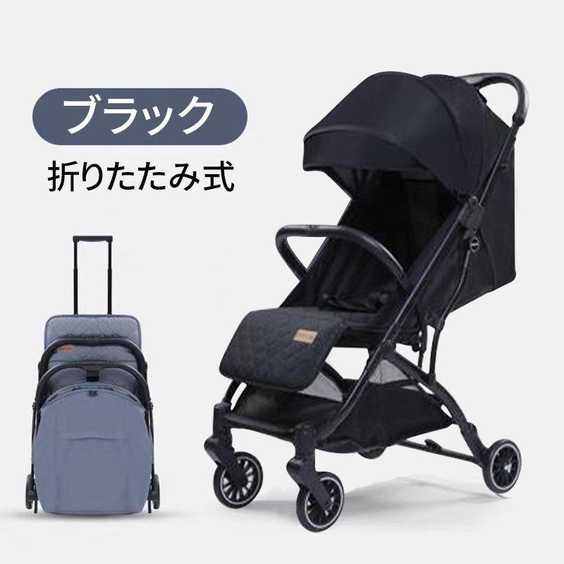 HZDMJ 2025最新型 ベビーカー AB型 A型 折りたたみ 0〜36ヶ月 三年保証