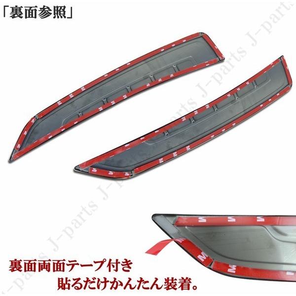 クラウン 220系 ハイブリッド 20系 サイド メッキ フェンダー