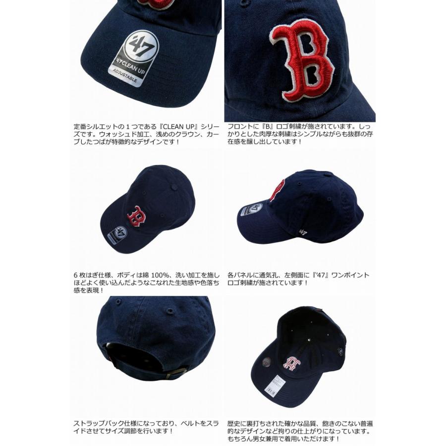 47（フォーティーセブン） 47BRAND ボストン レッドソックス ロゴ 刺繍