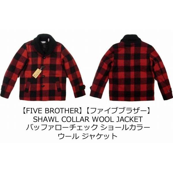 FIVEBROTHER（ファイブブラザー） ショールカラー ウールジャケット