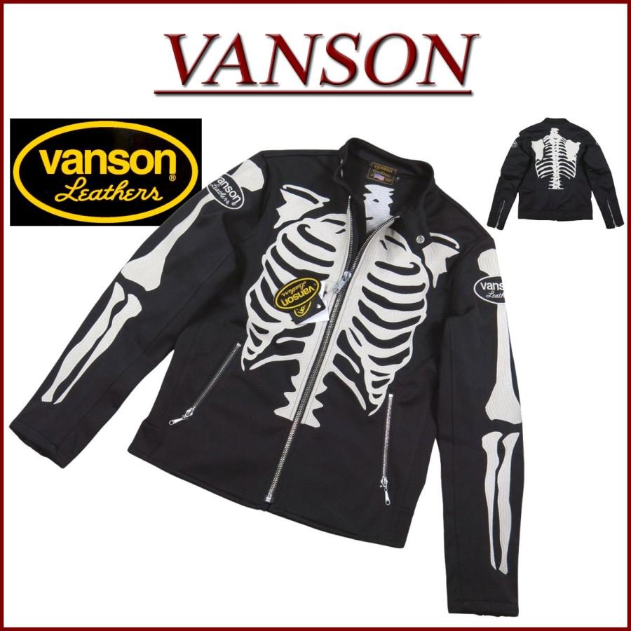 VANSON（バンソン） ヒューマンボーン刺繍 裏フリース ボンディング