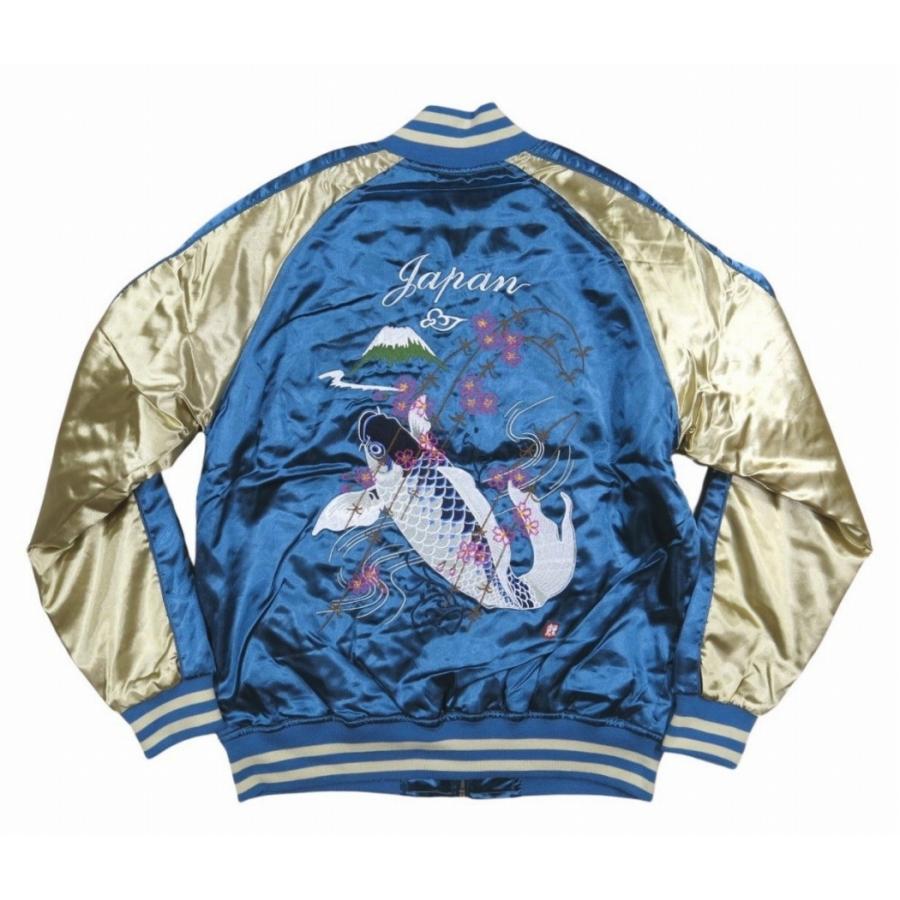 鯉桜 総刺繍 サテン地 中綿入り 和柄 スカジャン メンズ : JTWO - 通販