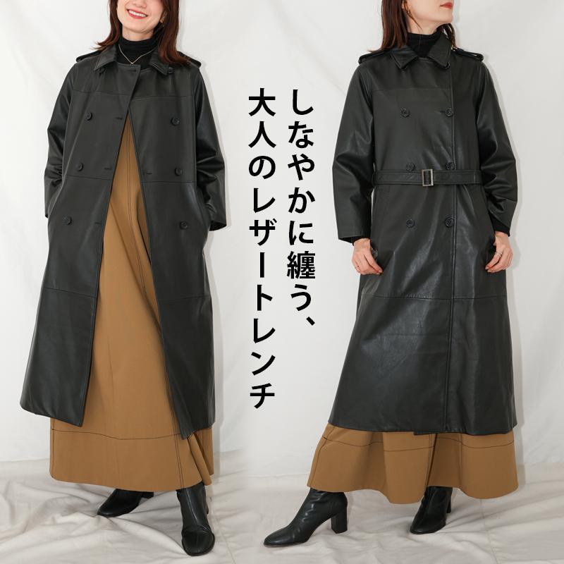 トレンチコート レザーコート レディース 本革 黒 フリーサイズ L1029