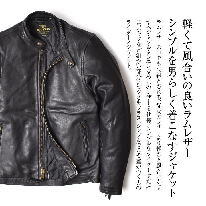 HOUSTON（ヒューストン） レザージャケット ライダースジャケット
