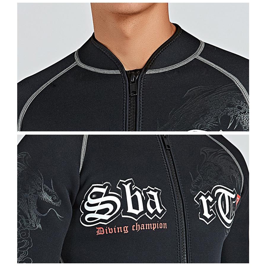 メンズ ウェットスーツ 長袖タッパー ウェットジャケット 裏起毛