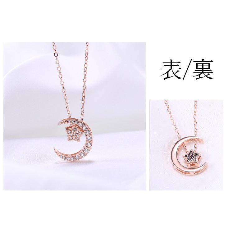 RainbowGirl ネックレス レディース 星月 星型 月型 CZダイヤ 12Way