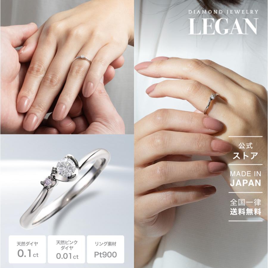 公式ストア】ピンクダイヤモンド 指輪 リング レディース プラチナ