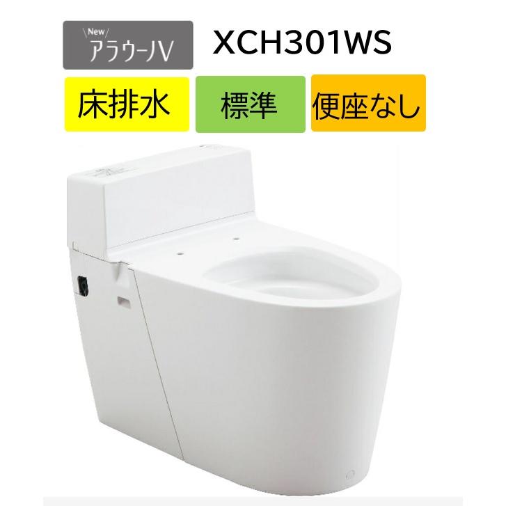 Panasonic（パナソニック） 【XCH301WS】PANASONIC アラウーノV 便座