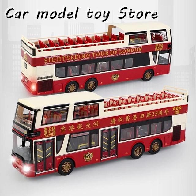 並行輸入品】 1:42スケール 香港 ロンドン観光バス シティ ダブル