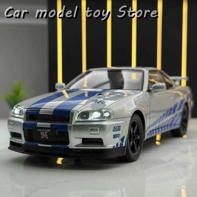 並行輸入品】日産 1:24 GTR R34 スカイライン ワイルド スピード 合金