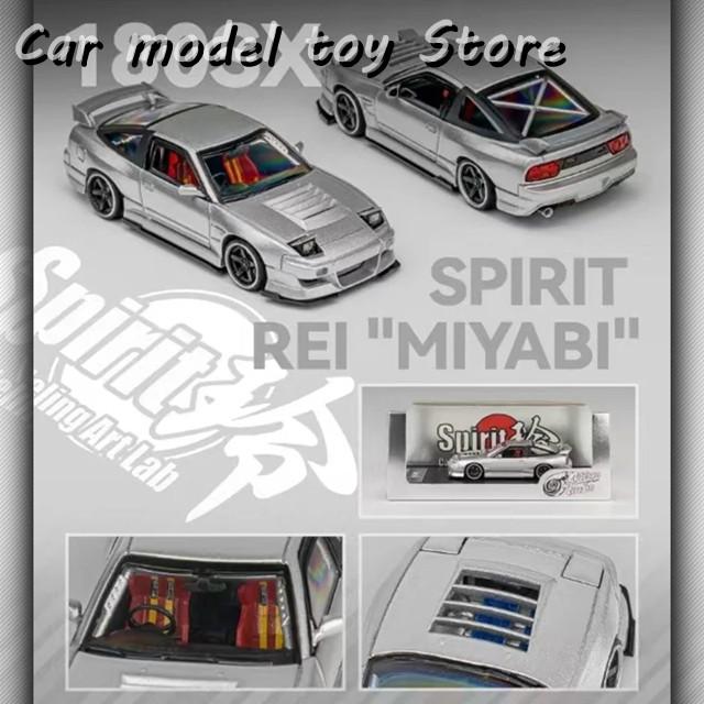並行輸入品】 MT 1:64 スピリットレイ MIYABI S13 シルビア 180SX