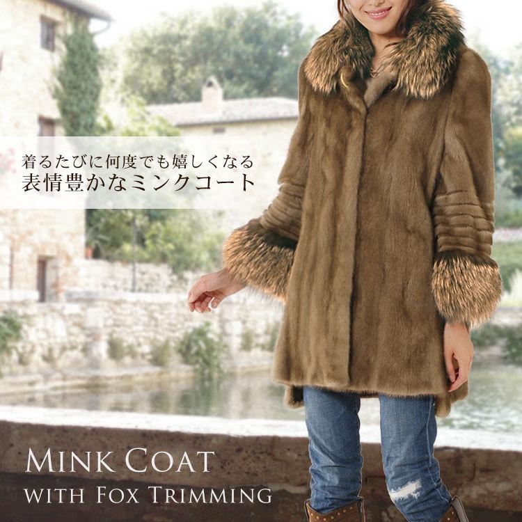 sankyo shokai（三京商会） ＜爆買＞ミンク コート シルバーフォックス