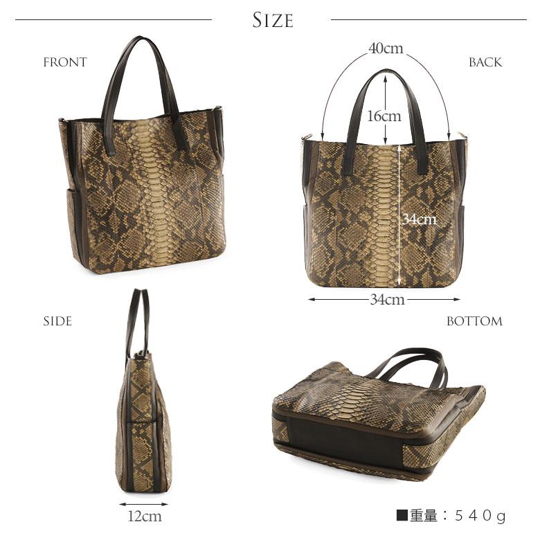 sankyo shokai（三京商会） ＜爆買＞パイソン ＆ 牛革 トートバッグ