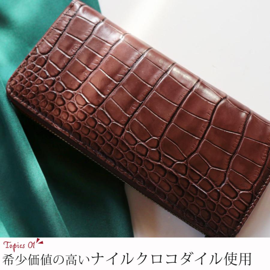 sankyo shokai（三京商会） フランス クロコダイル L字ファスナー 長