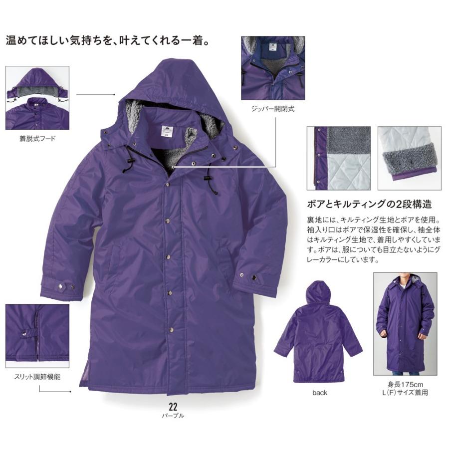 BCW-015/ベンチコート 冬のスポーツや観戦に最適 ベンチウォーマー 裏