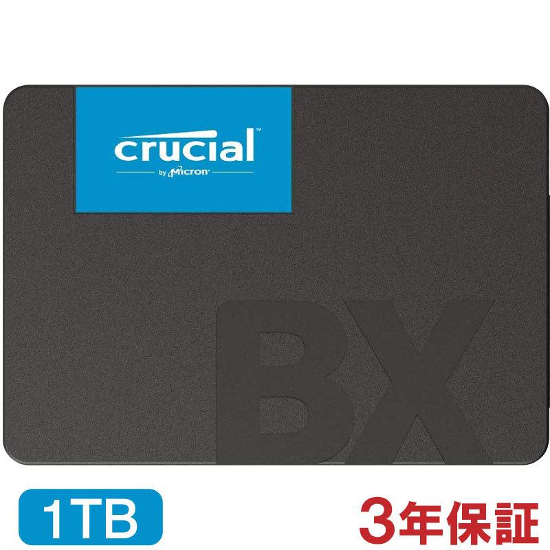 crucial（クルーシャル） SSD 1TB(1000GB) BX500 SATA3 内蔵 2.5インチ