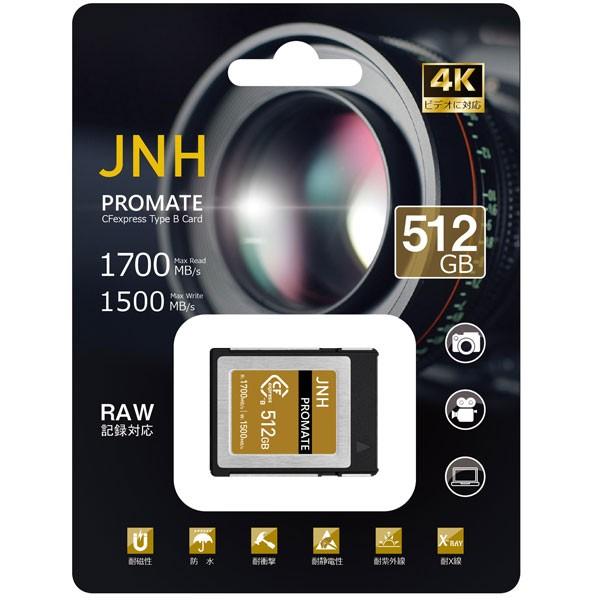 JNH 特価セール CFexpress Type B メモリーカード 512GB JNHブランド