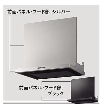 タカラスタンダード（Takara standard） レンジフード VRAT-902ADL/R(V