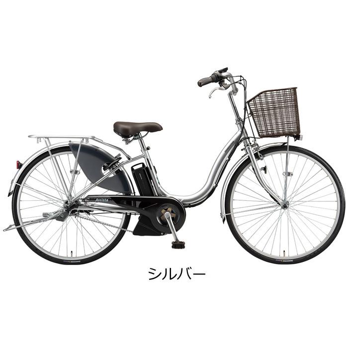 BRIDGESTONE（ブリヂストン） アシスタU LT 電動自転車 2021年モデル