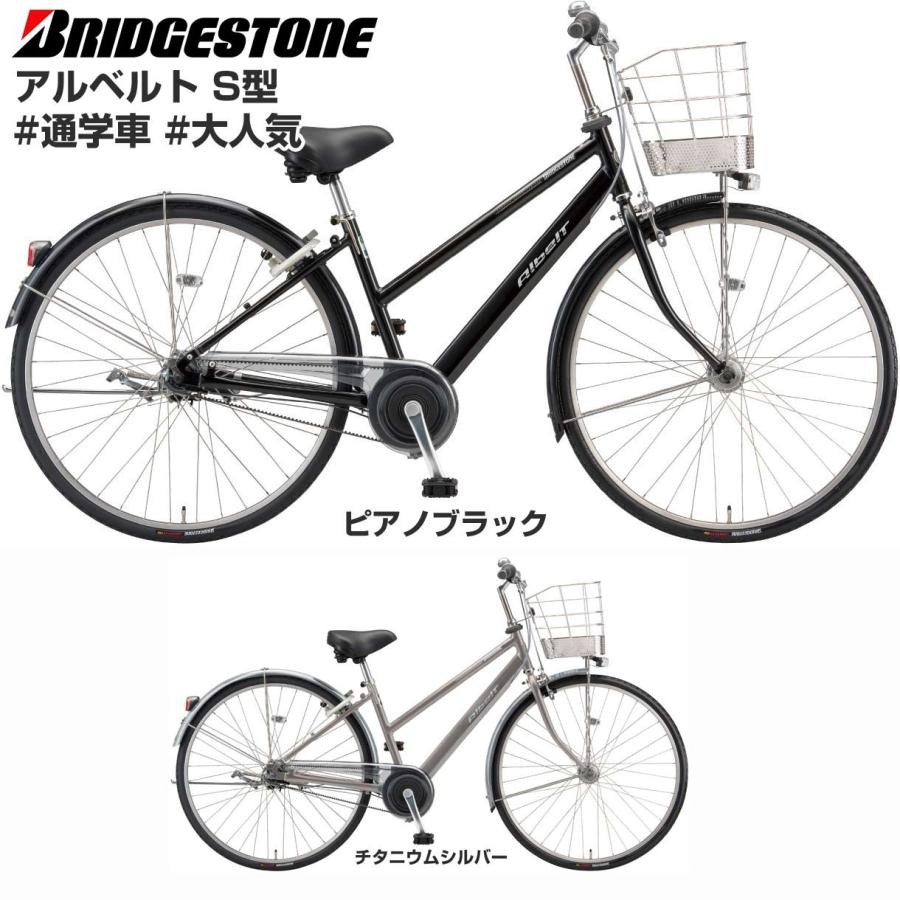 BRIDGESTONE（ブリヂストン） ☆2025年10月新発売新モデル【Happy
