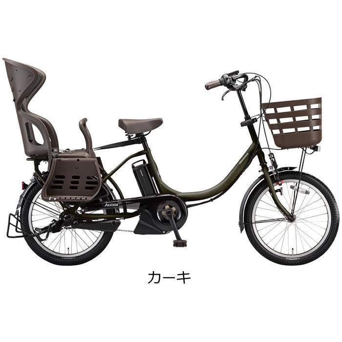 BRIDGESTONE（ブリヂストン） アシスタC STD 20インチ 内装3段変速