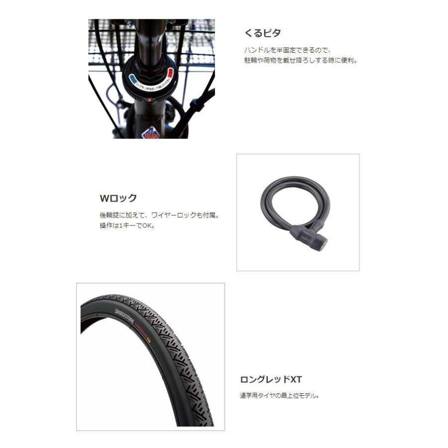 BRIDGESTONE（ブリヂストン） ステップクルーズDXベルト 2022年モデル