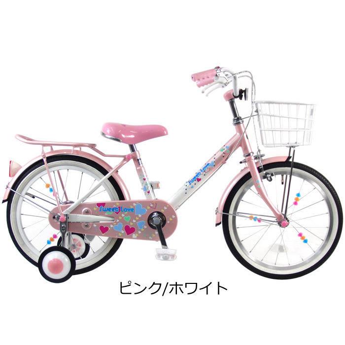 C.Dream スイートラブ 18インチ 幼児自転車 かわいいデザイン 激安価格