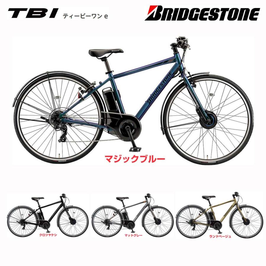 BRIDGESTONE（ブリヂストン） 2025年モデル ティービーワンe【Happy3