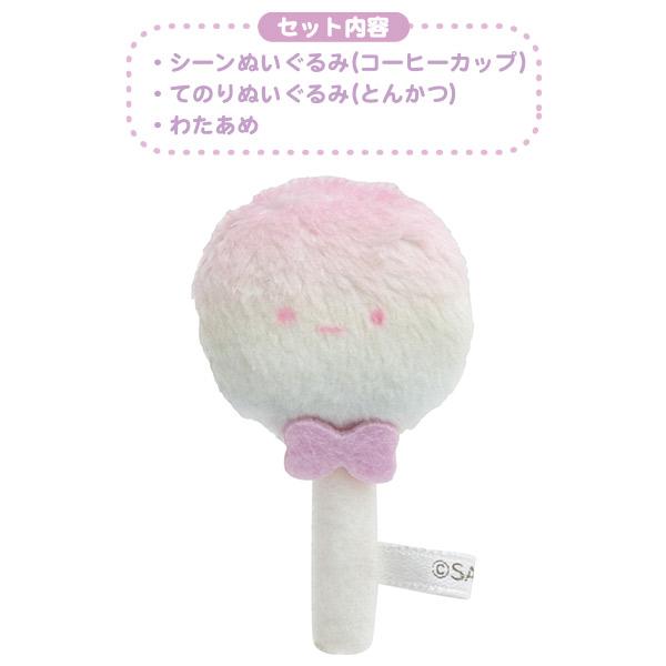 すみっコぐらし シーンぬいぐるみ コーヒーカップ たぴおかパーク