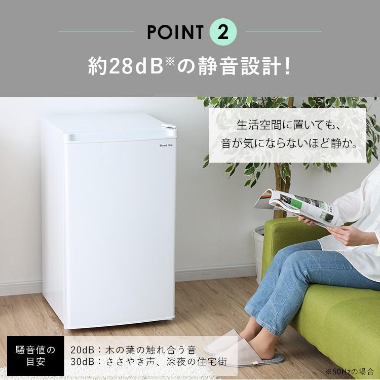 冷凍庫 1ドア おしゃれ 一人暮らし シンプル Grand-Line 1ドア冷凍庫