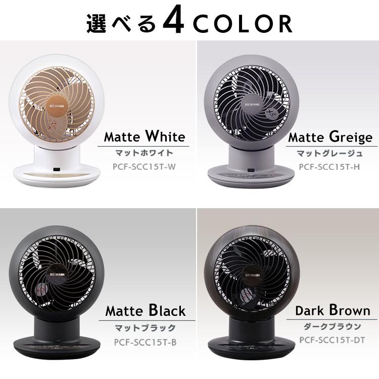 IRIS OHYAMA（アイリスオーヤマ） サーキュレーター 静音 首振り 18畳