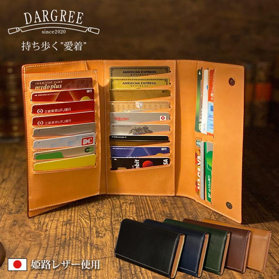 カードケース クレジットカードケース カードホルダー 本革 長財布