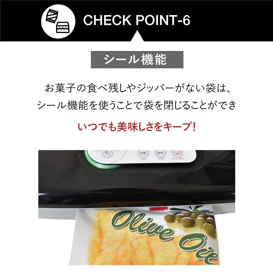 真空パック器 真空パック機 Kocokara 家庭用 業務用 真空機 真空脱気