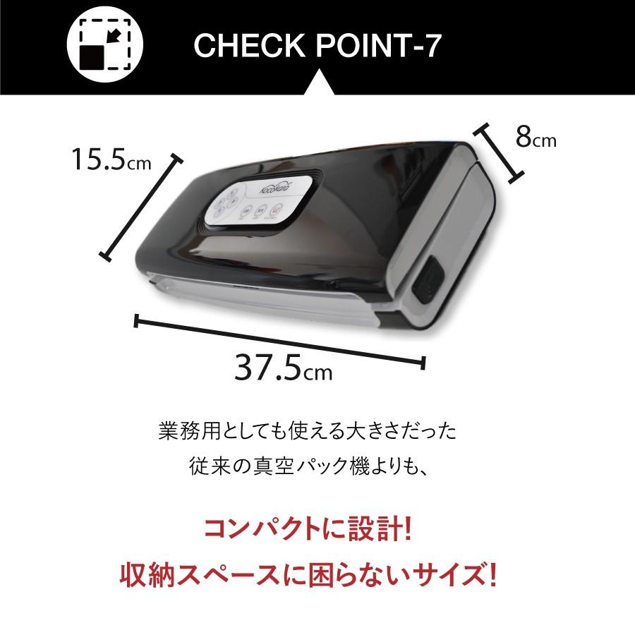 真空パック器 真空パック機 Kocokara 家庭用 業務用 真空機 真空脱気